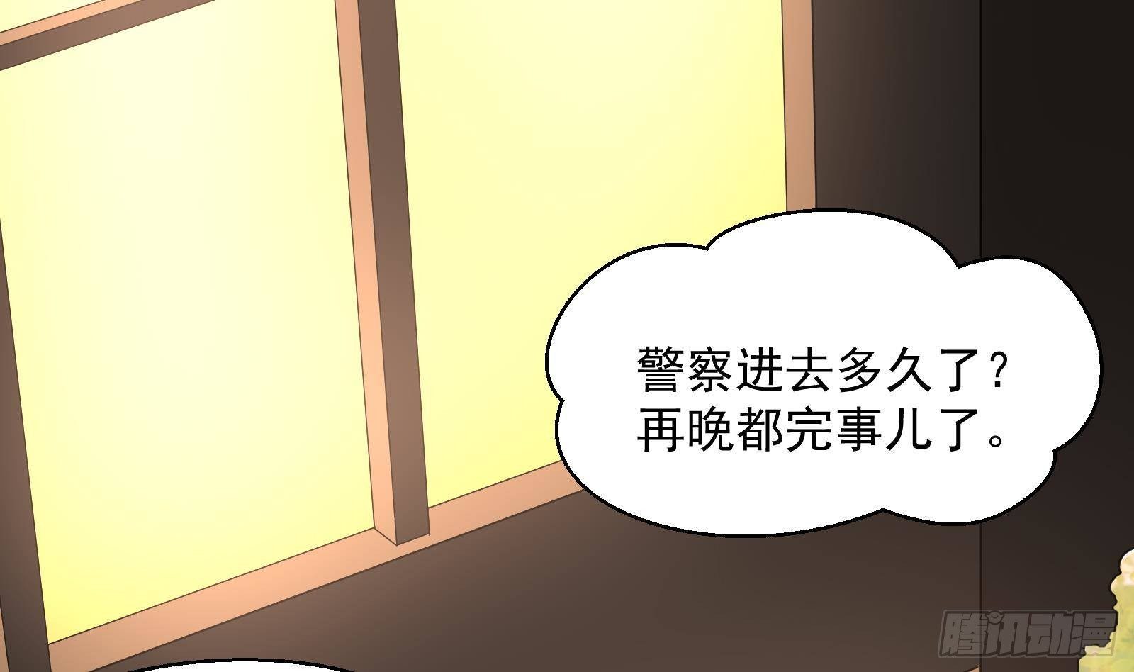 第35话 反攻的号角28