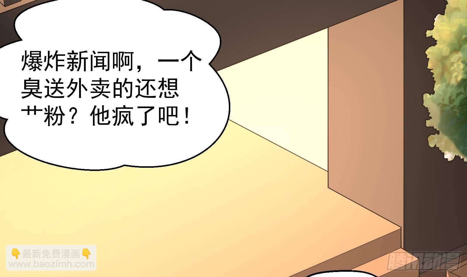 第35话 反攻的号角29