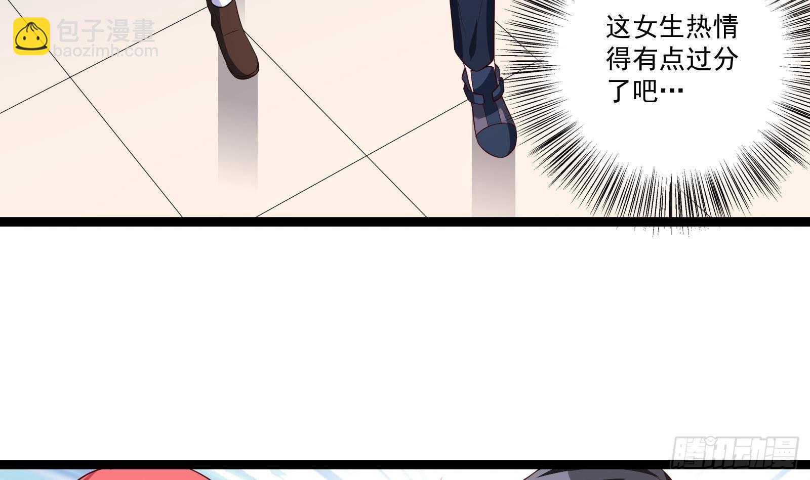 第35话 反攻的号角3