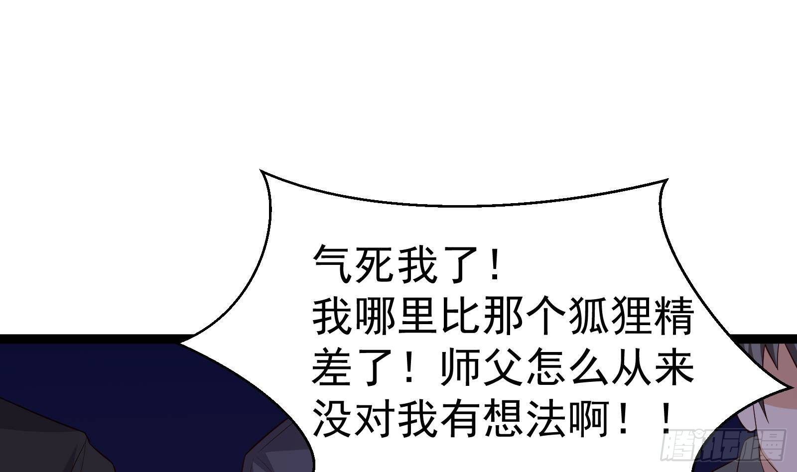 第35话 反攻的号角32