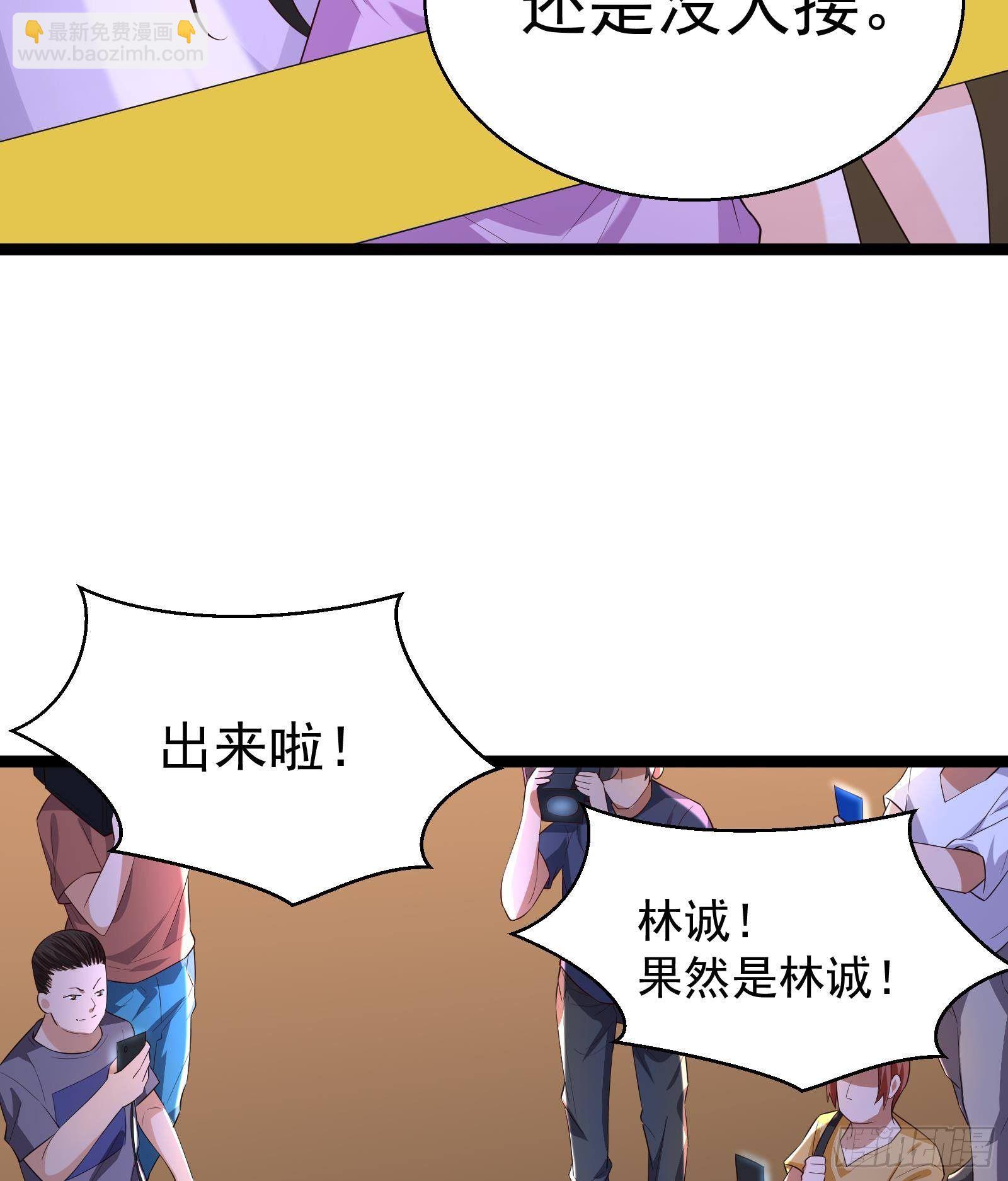 第35话 反攻的号角35