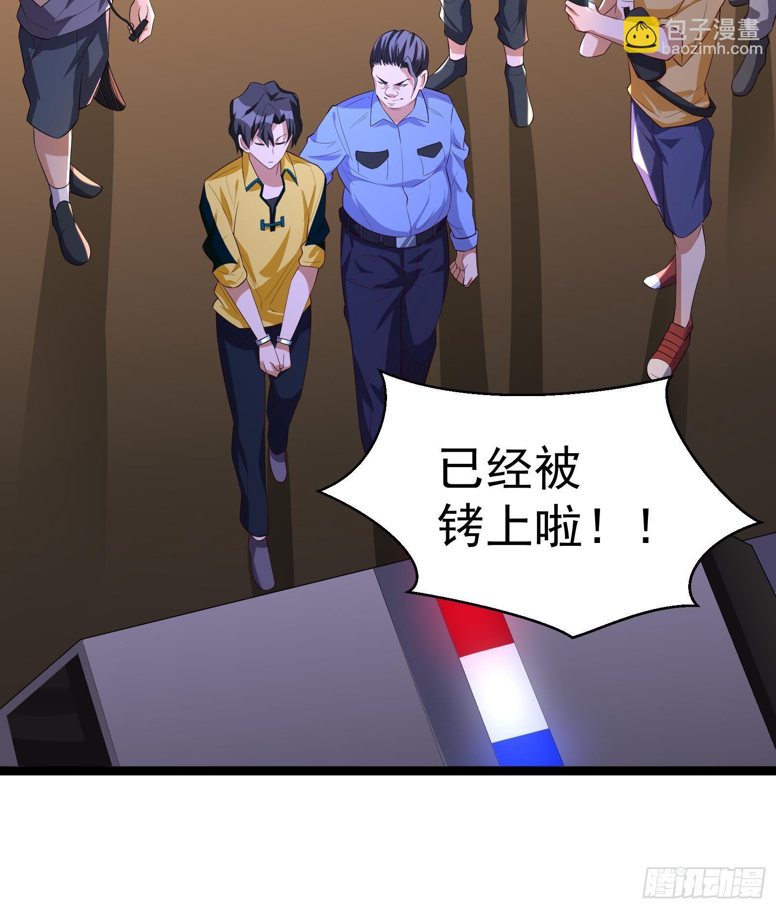 第35话 反攻的号角36