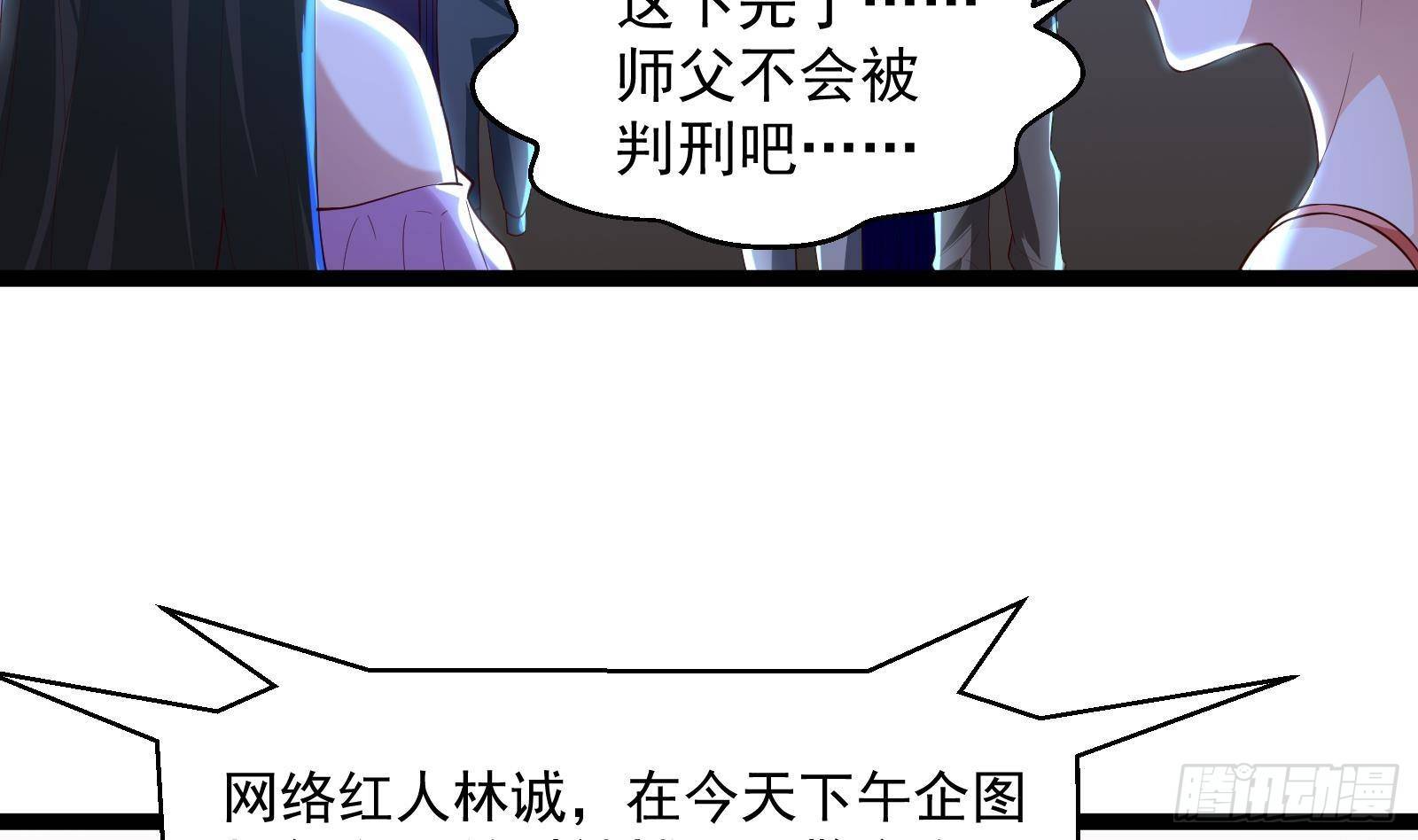 第35话 反攻的号角38