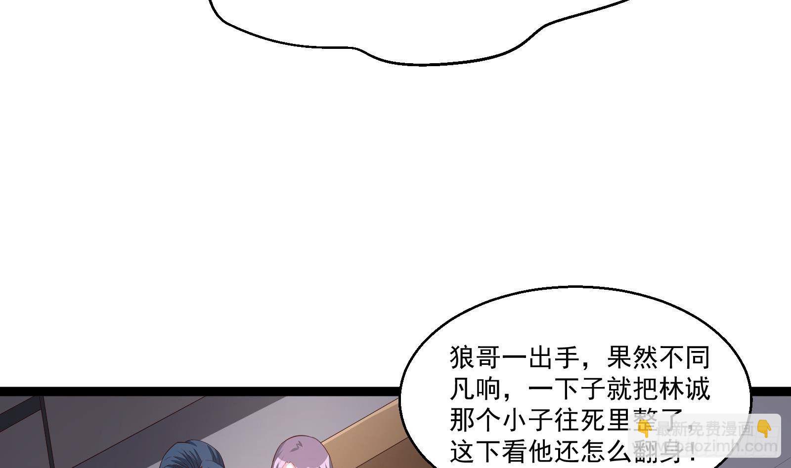 第35话 反攻的号角41