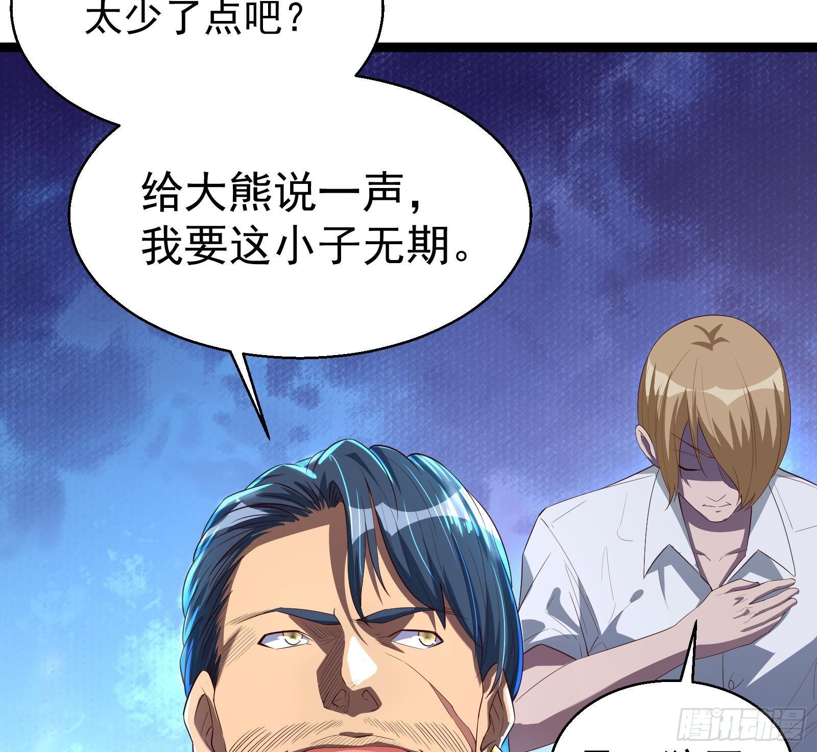 第35话 反攻的号角44