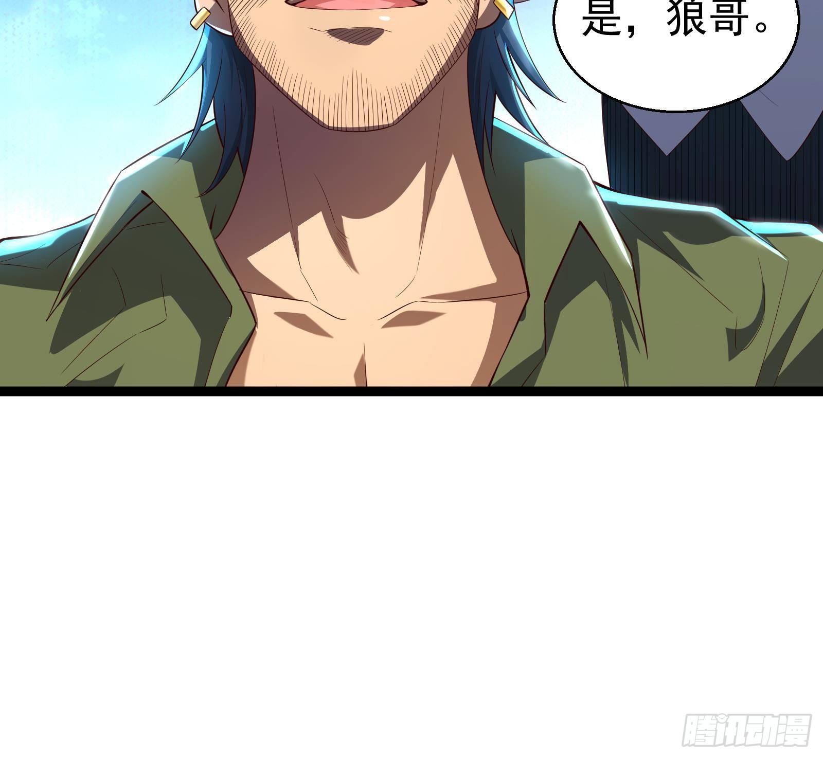 第35话 反攻的号角45