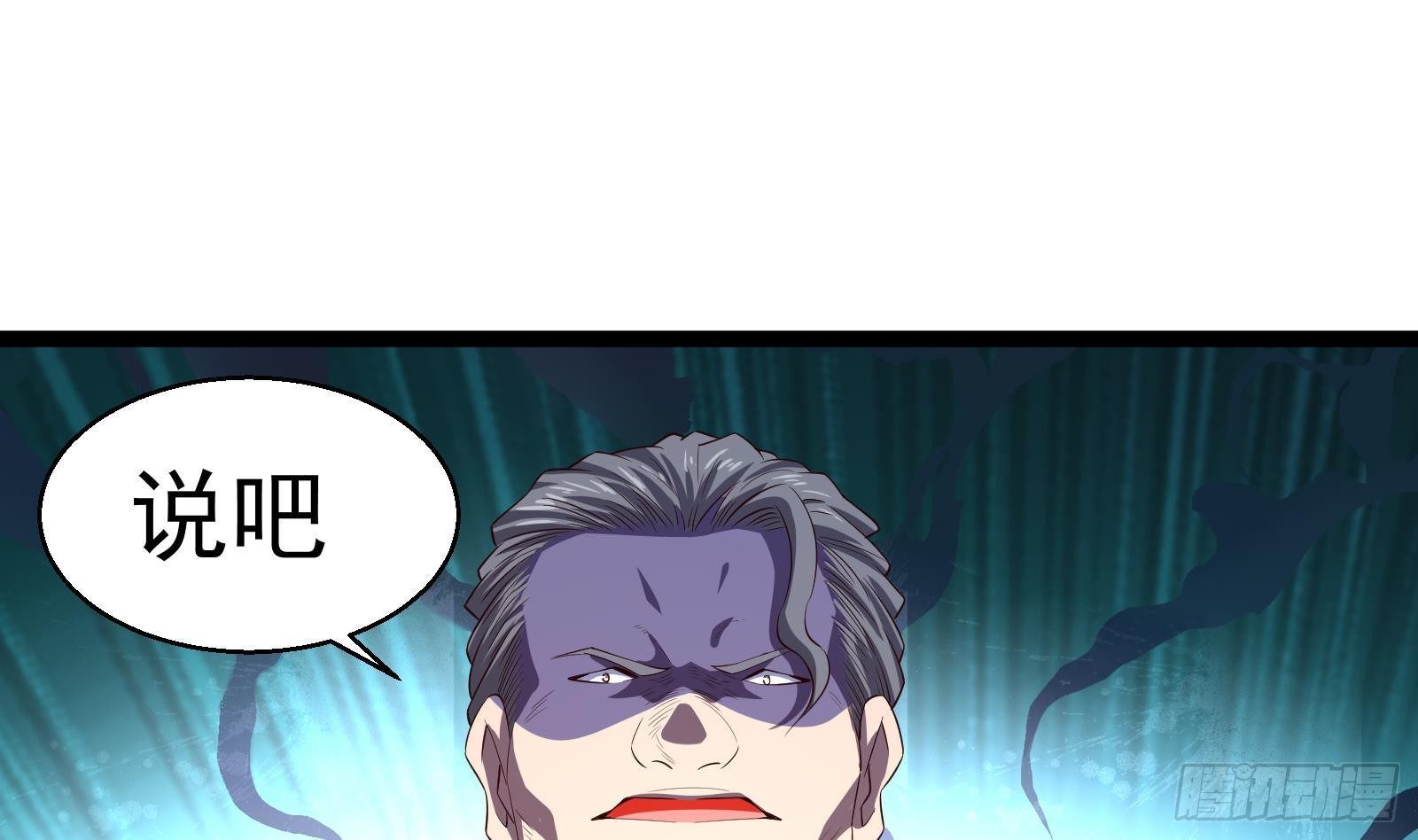 第35话 反攻的号角46