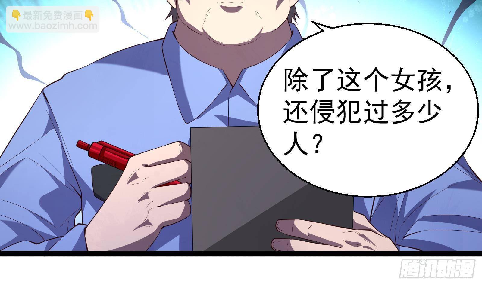第35话 反攻的号角47