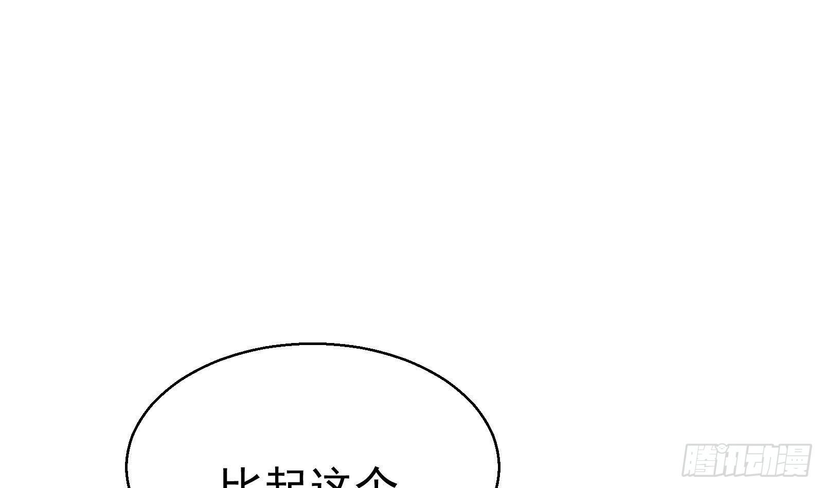第35话 反攻的号角48