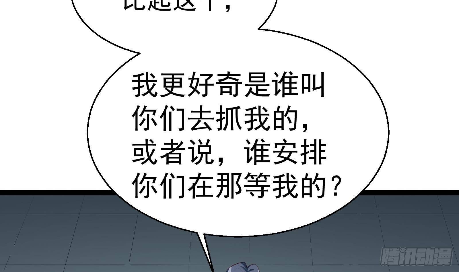 第35话 反攻的号角49