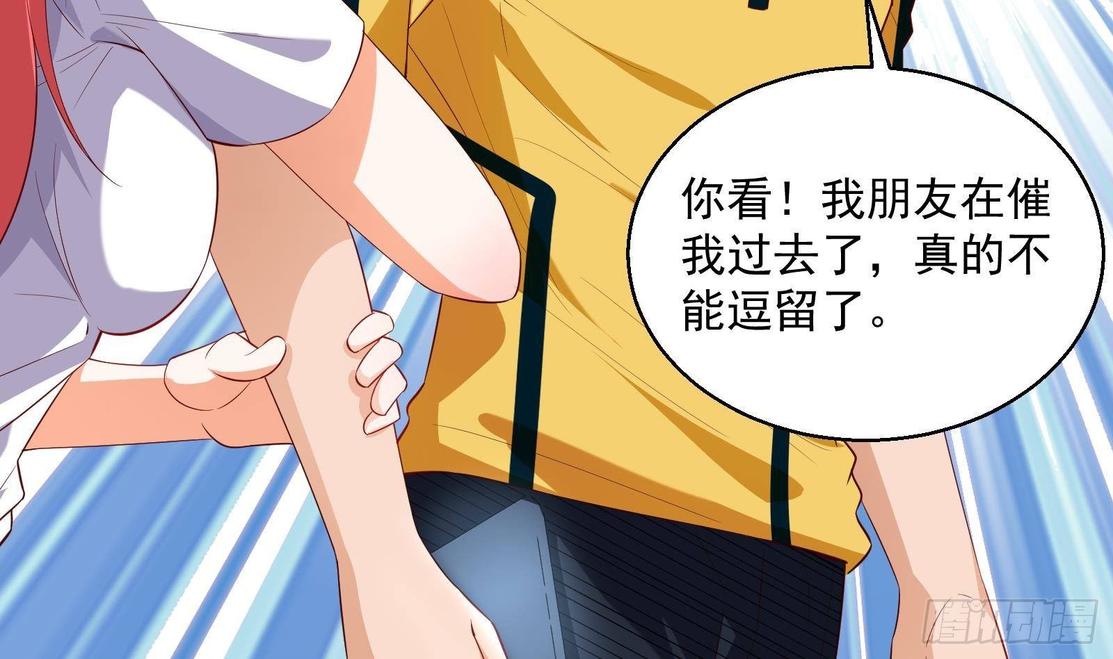 第35话 反攻的号角5