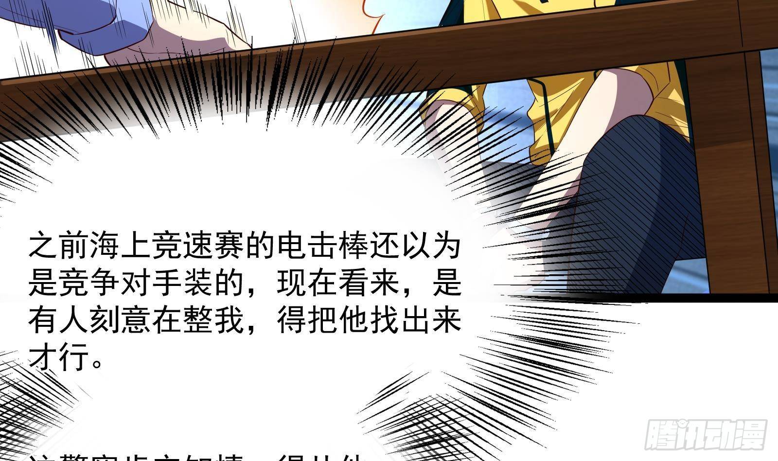 第35话 反攻的号角57