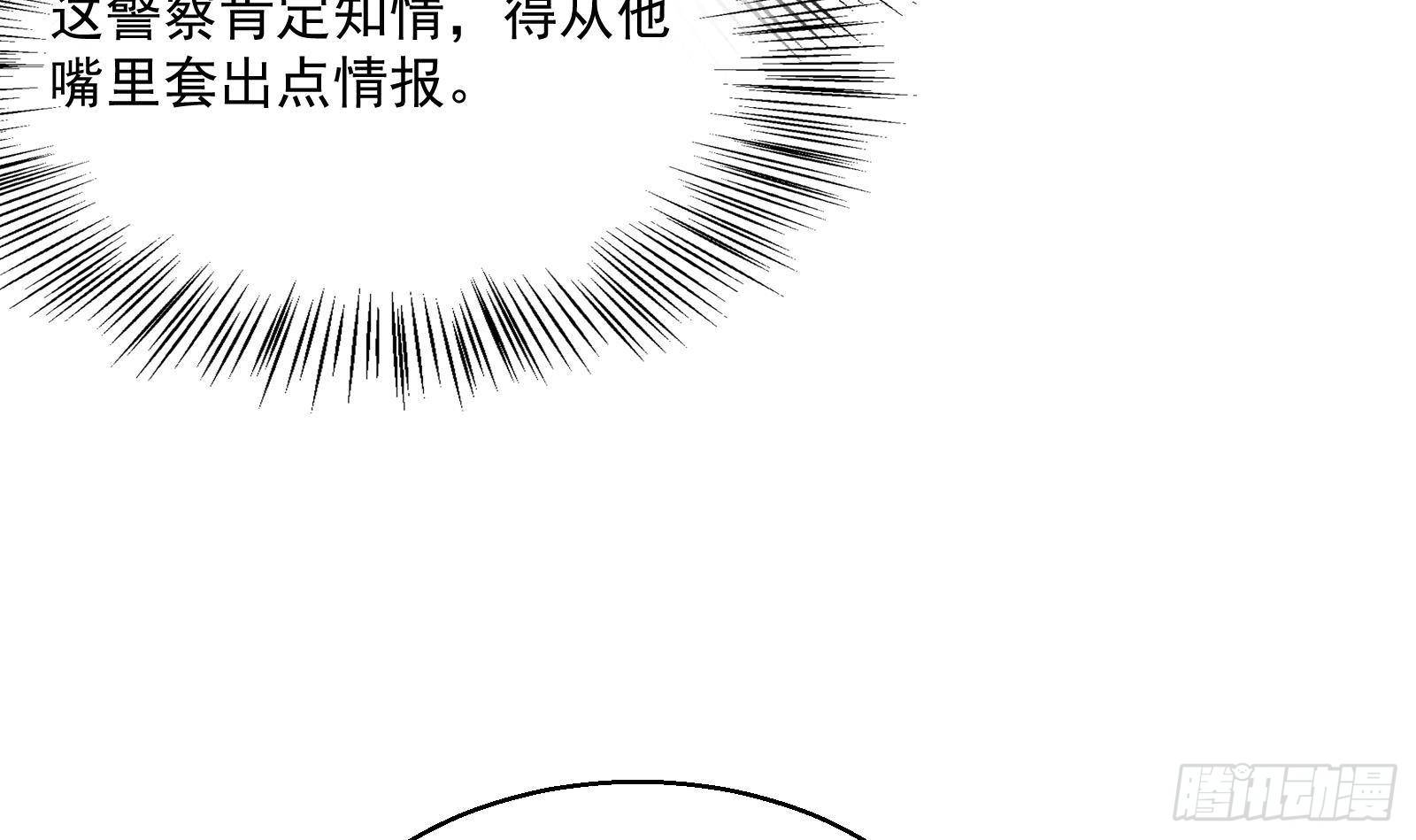第35话 反攻的号角58