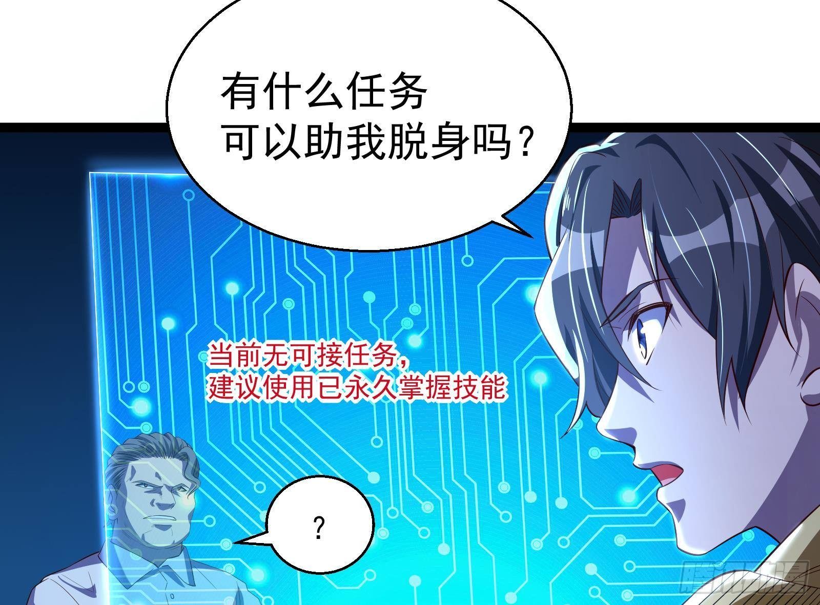 第35话 反攻的号角59