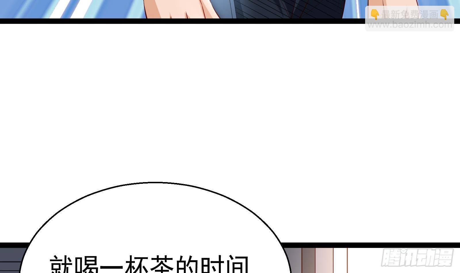 第35话 反攻的号角6