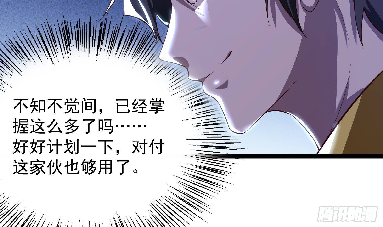 第35话 反攻的号角63
