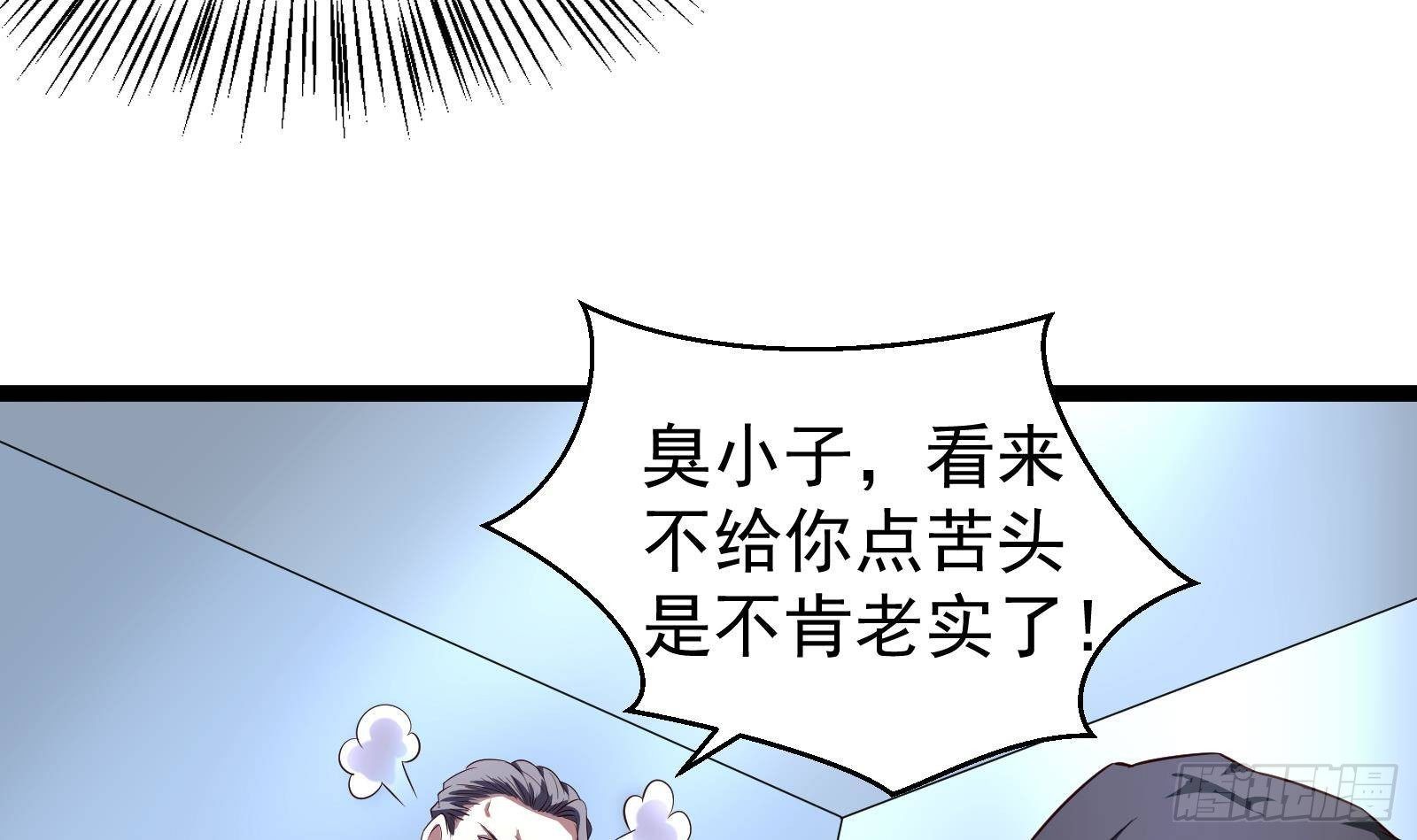 第35话 反攻的号角64