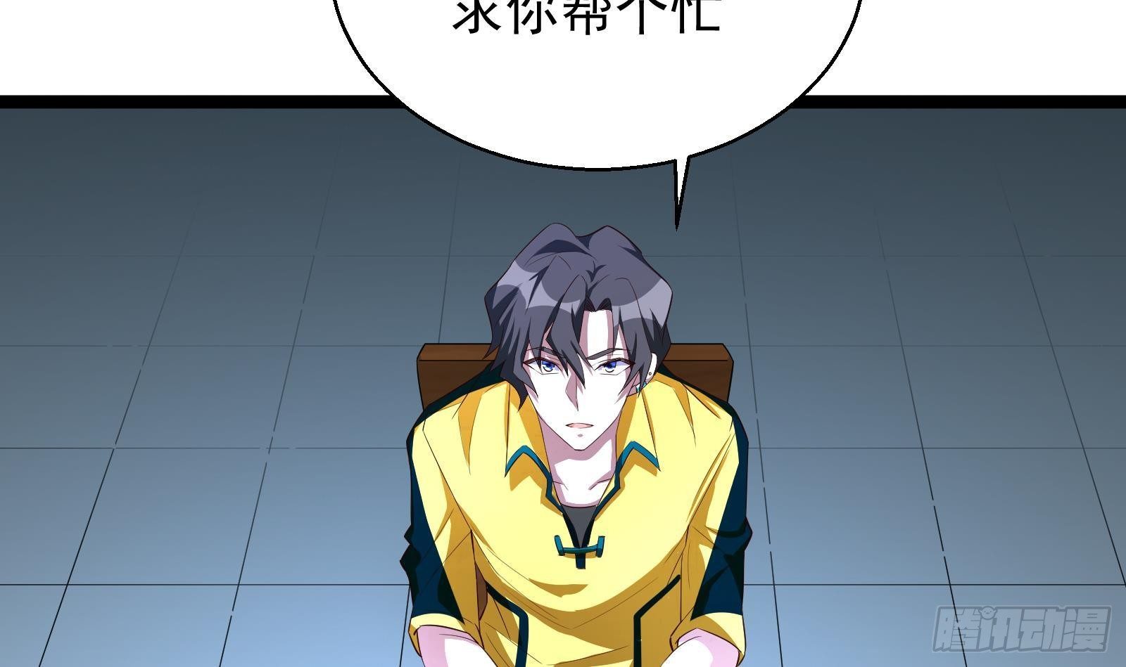 第35话 反攻的号角67
