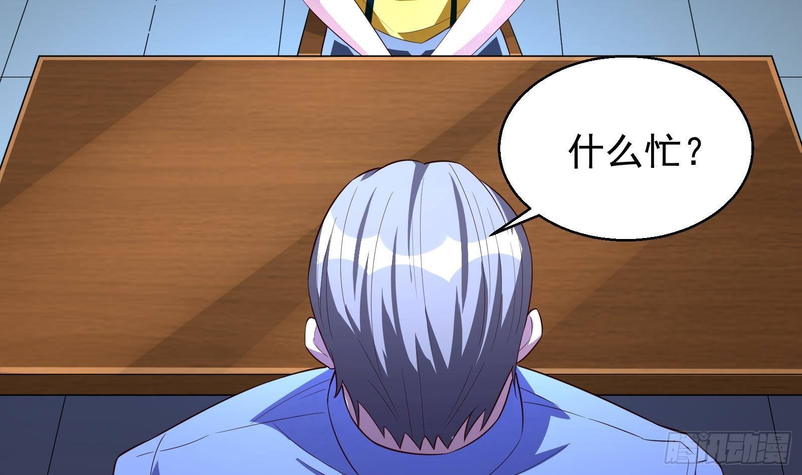 第35话 反攻的号角68