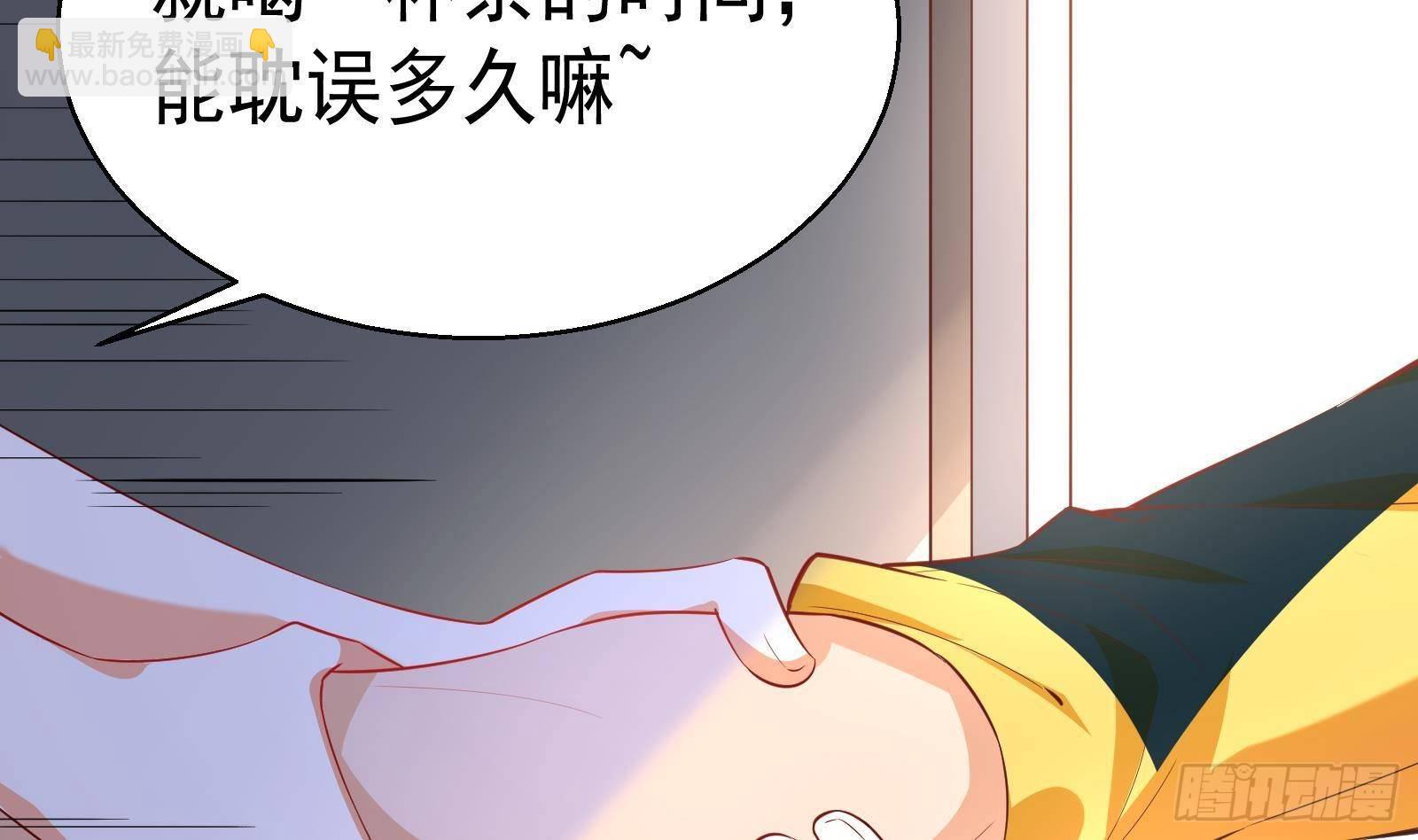 第35话 反攻的号角7