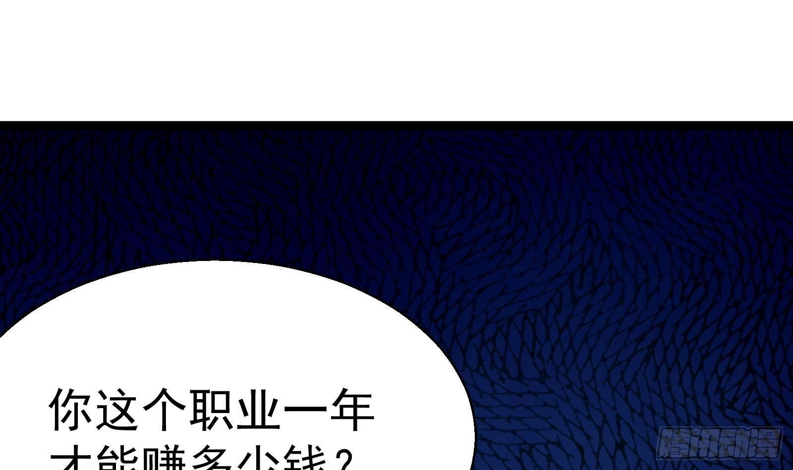 第35话 反攻的号角70