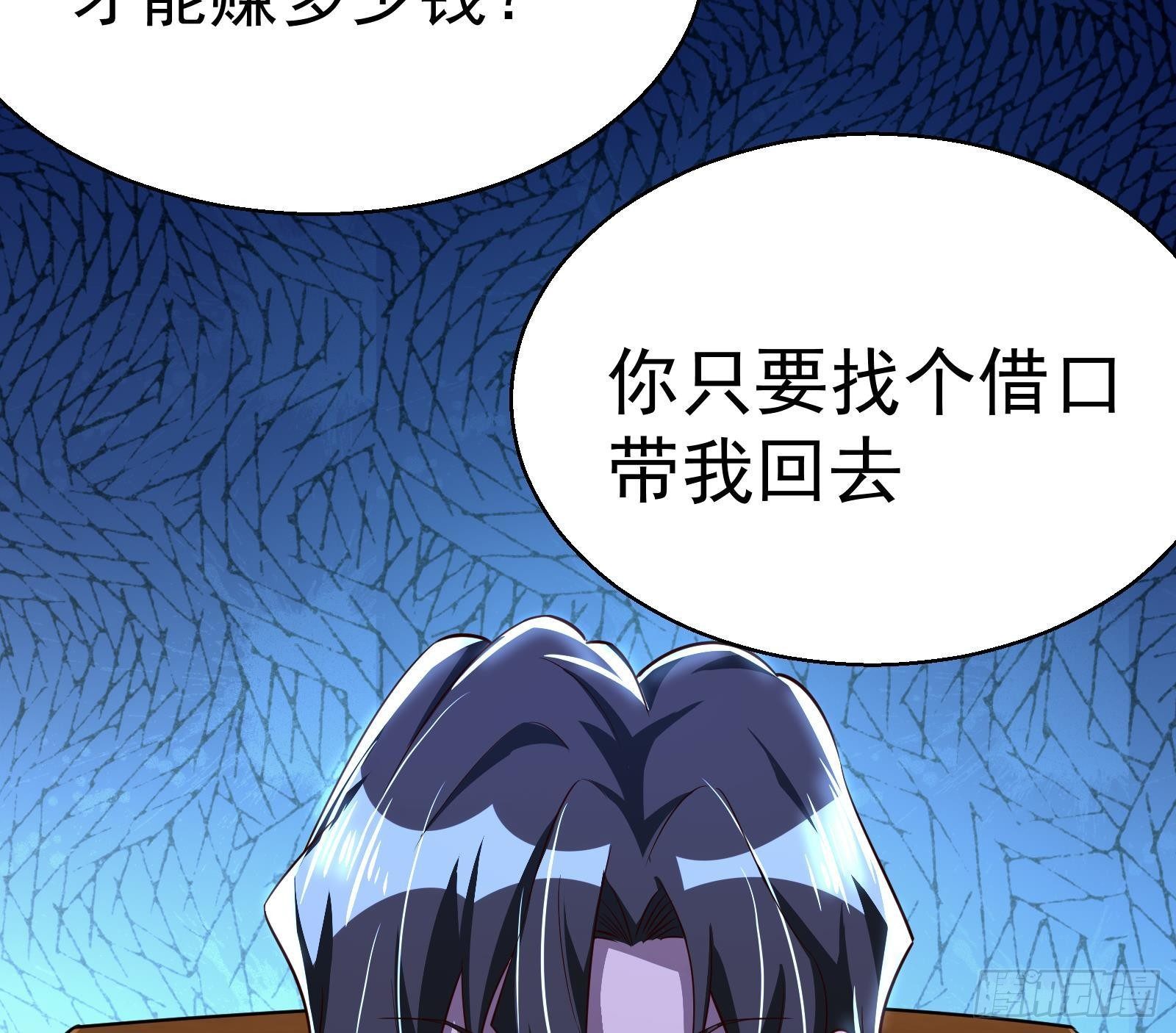 第35话 反攻的号角71