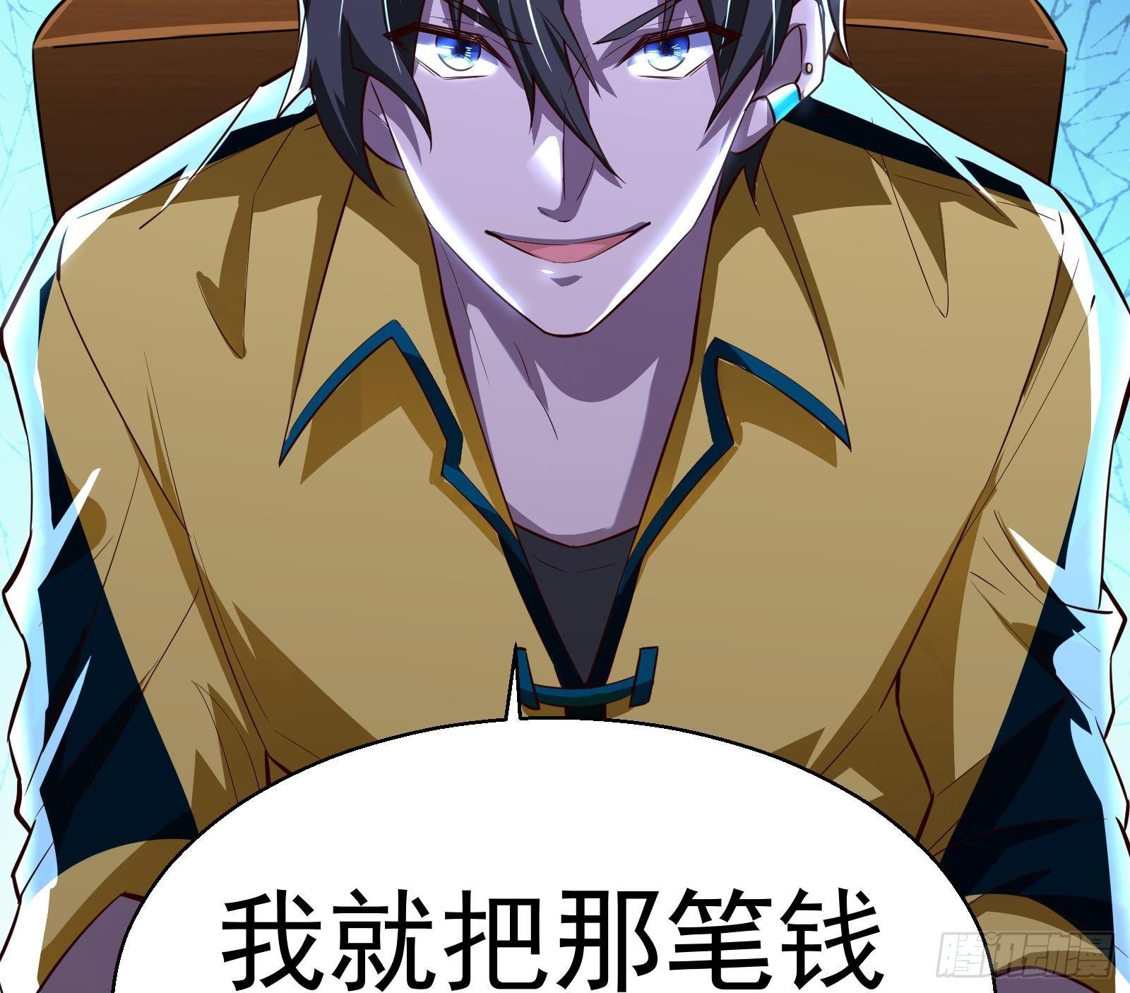 第35话 反攻的号角72