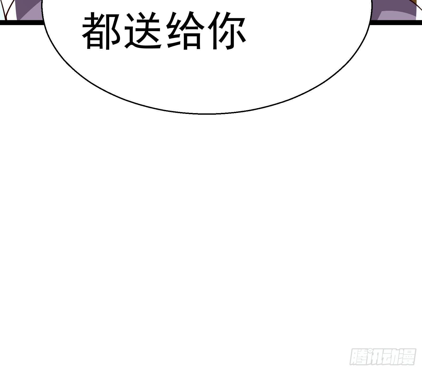 第35话 反攻的号角73