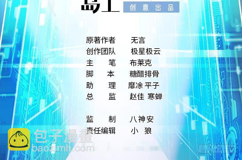 第39话 车神附体1