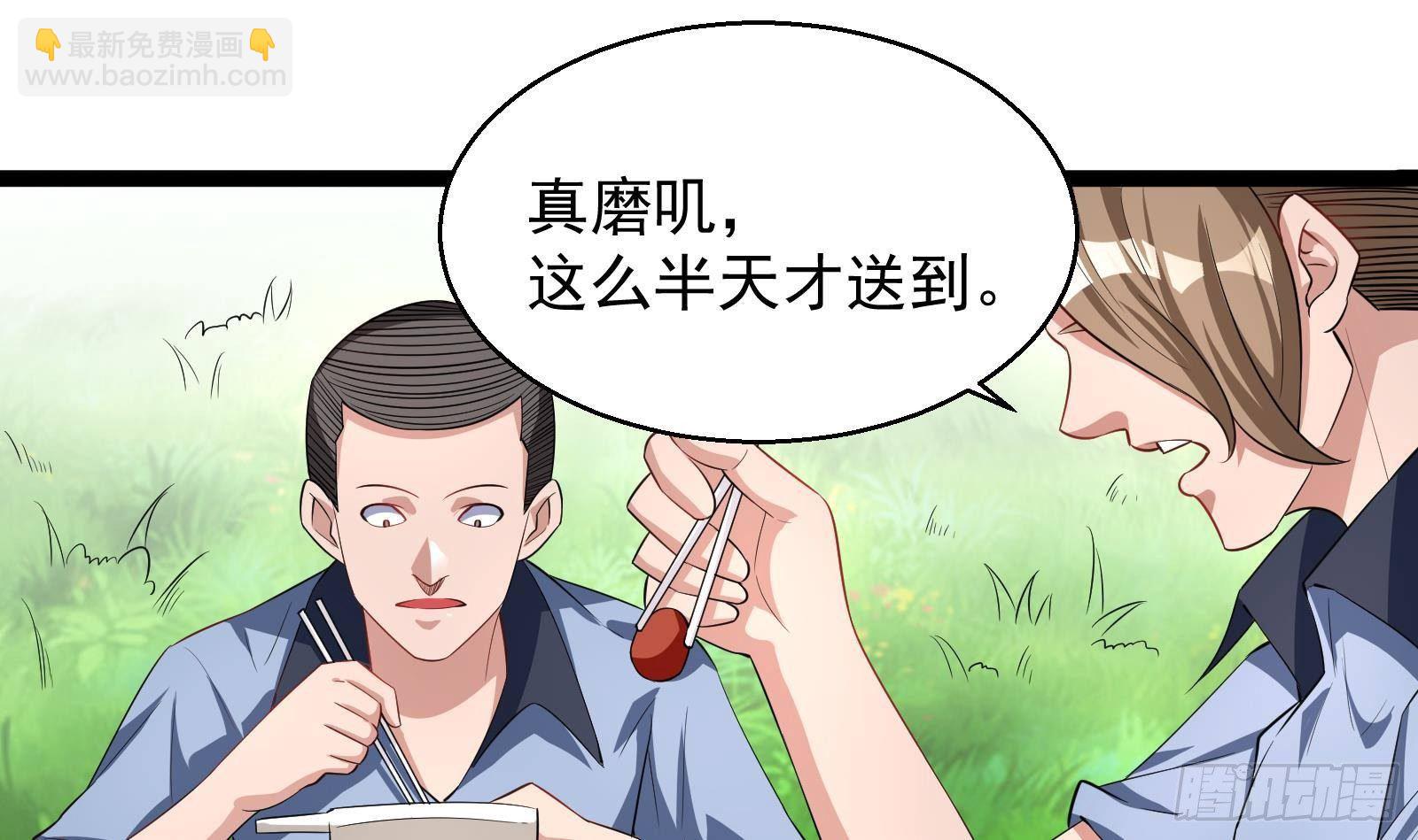 第39话 车神附体14