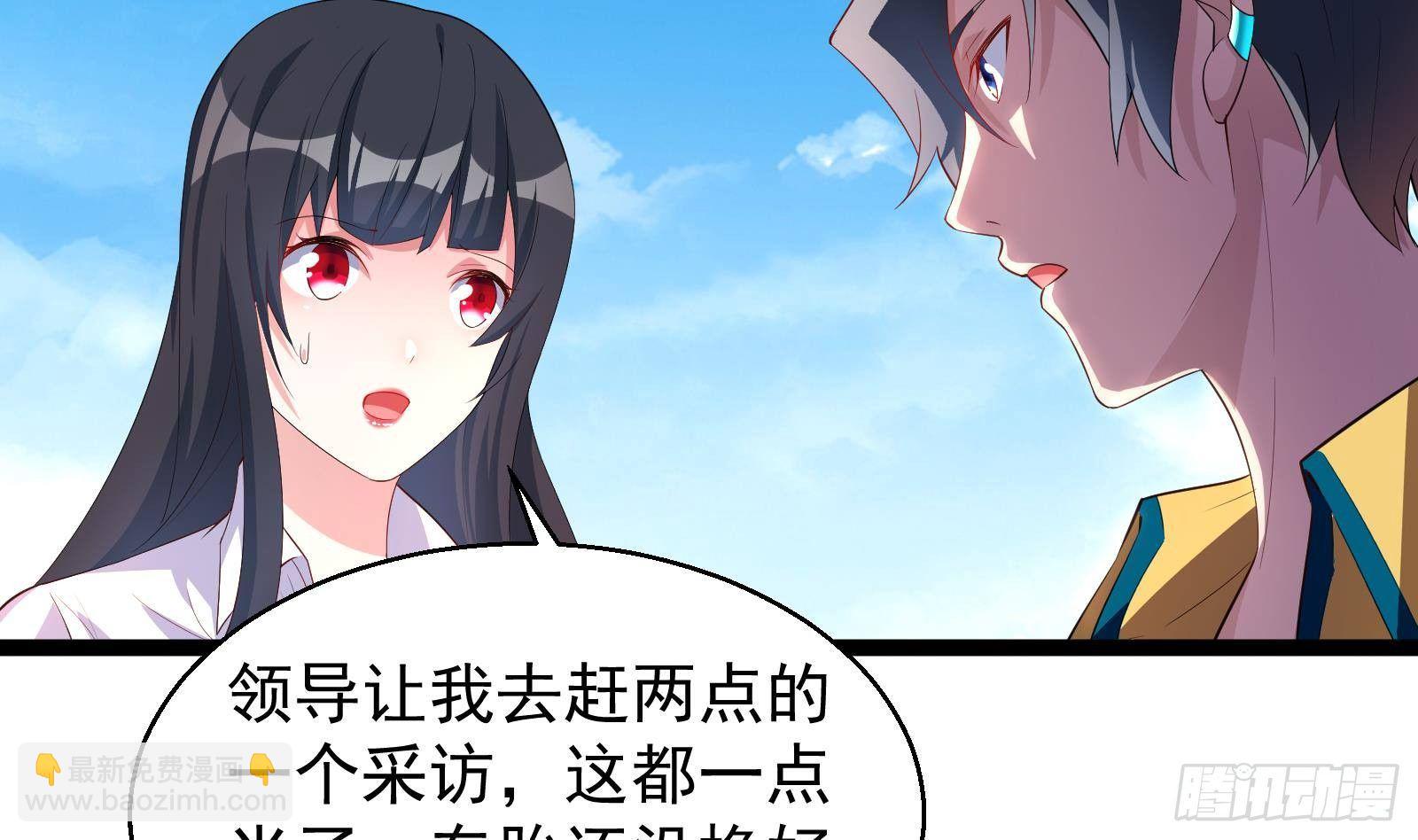 第39话 车神附体19