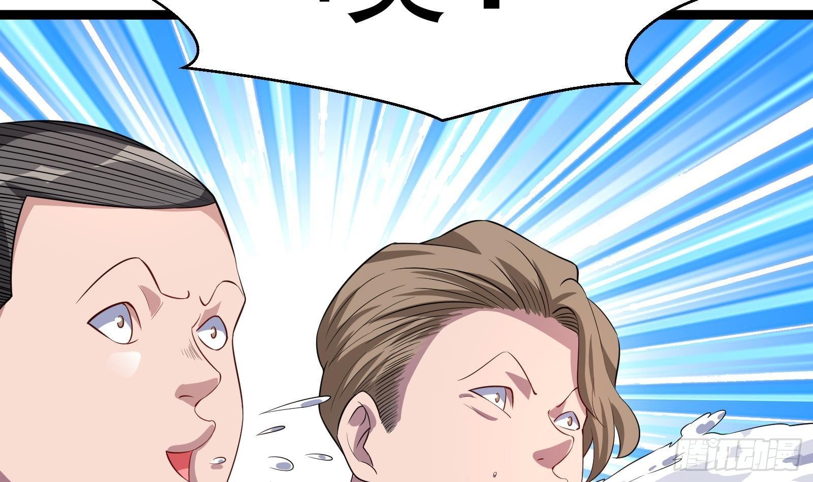第39话 车神附体23