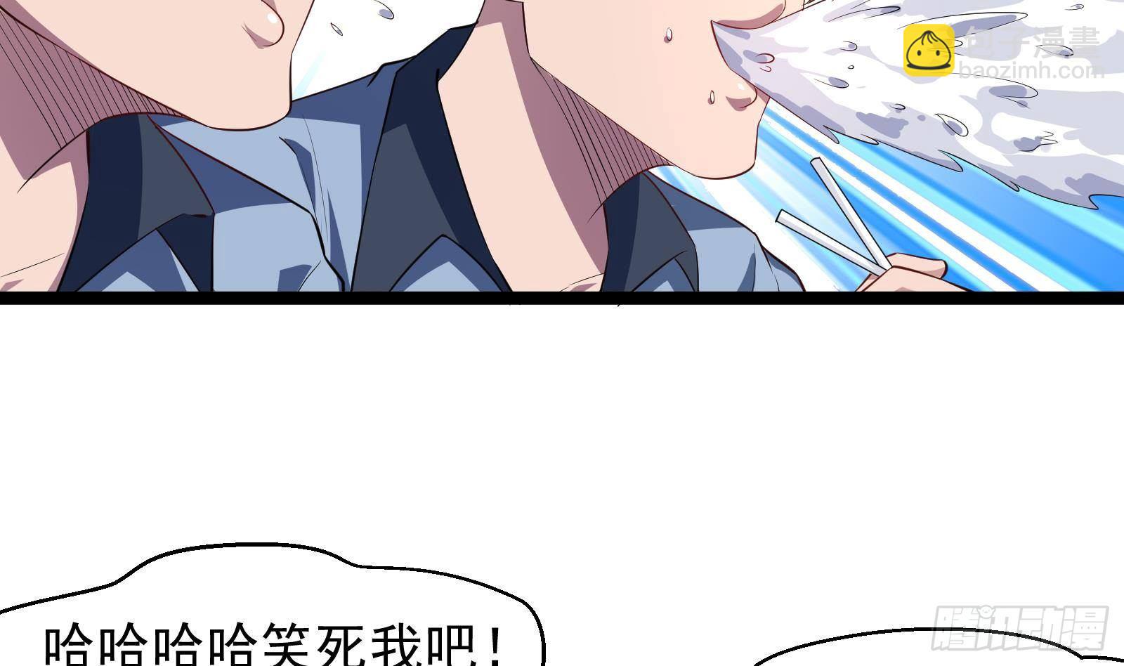 第39话 车神附体24