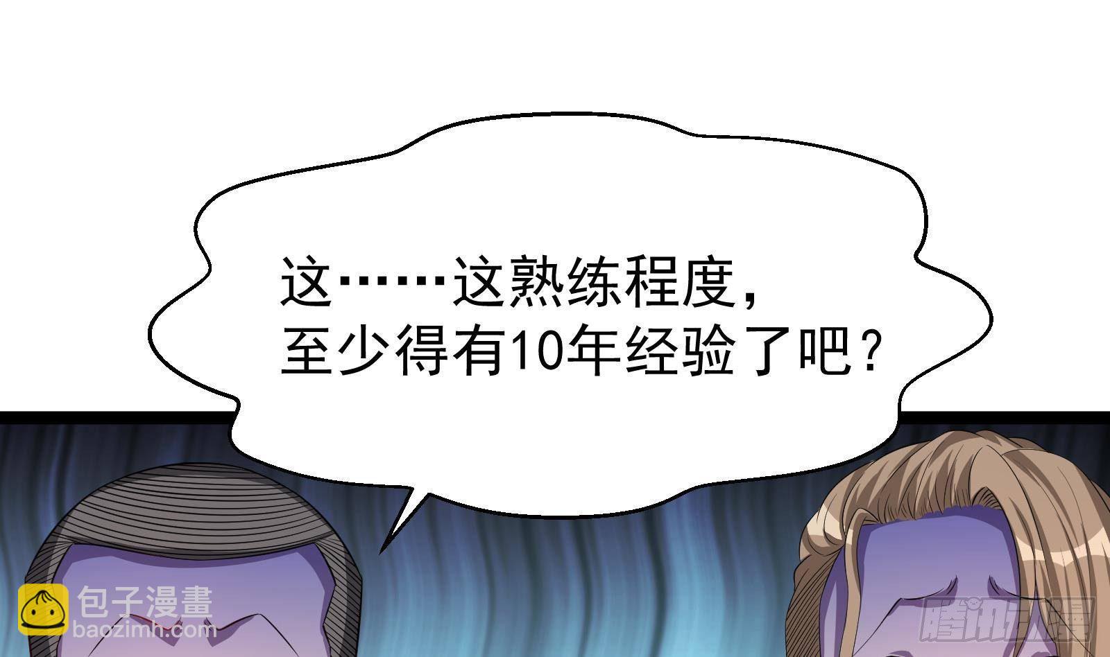 第39话 车神附体31