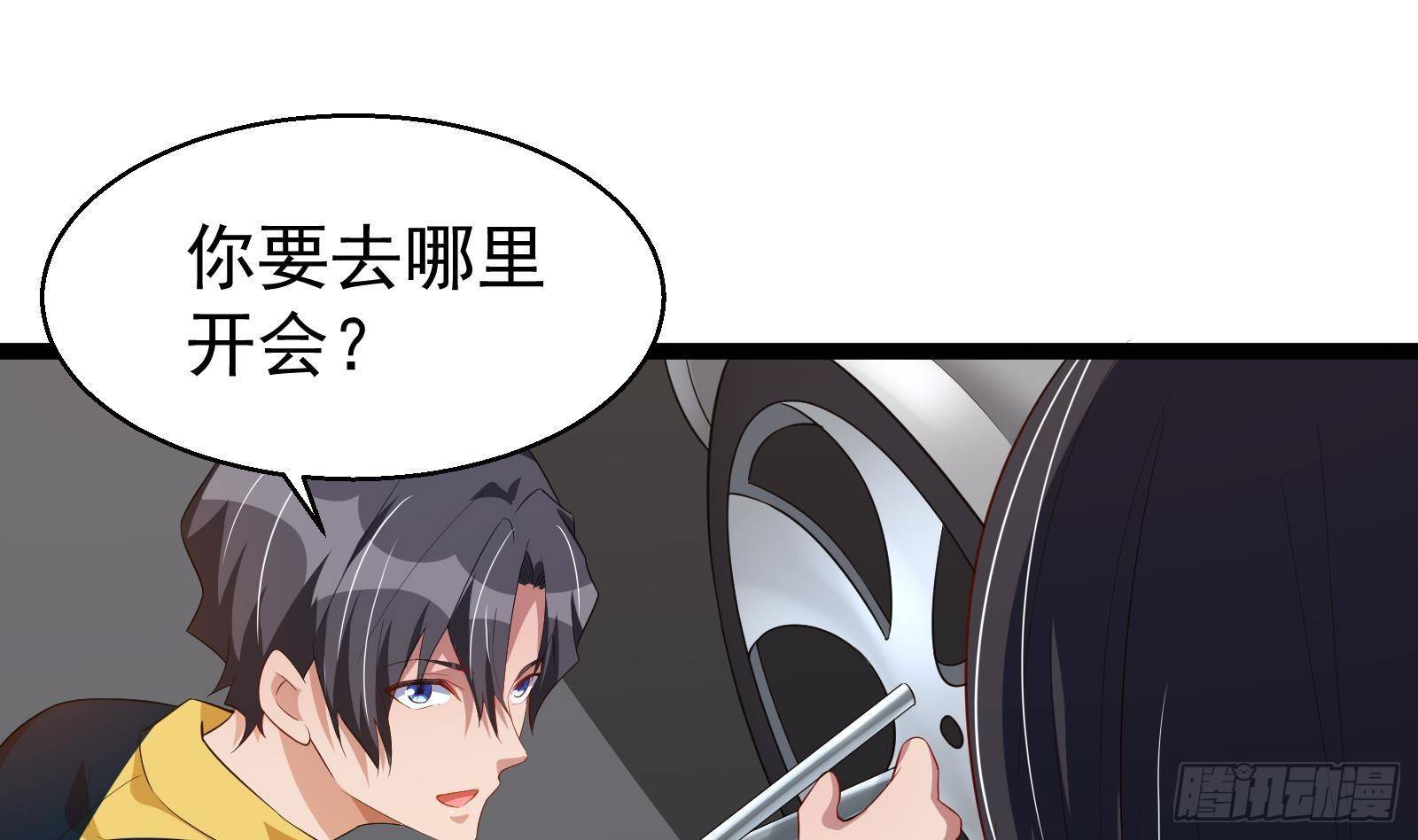 第39话 车神附体36