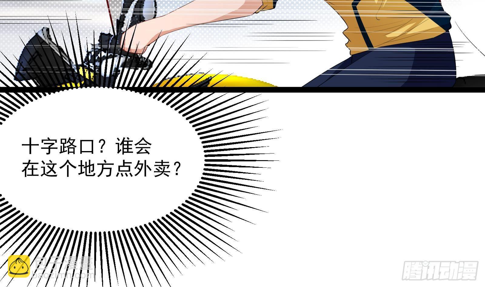 第39话 车神附体4