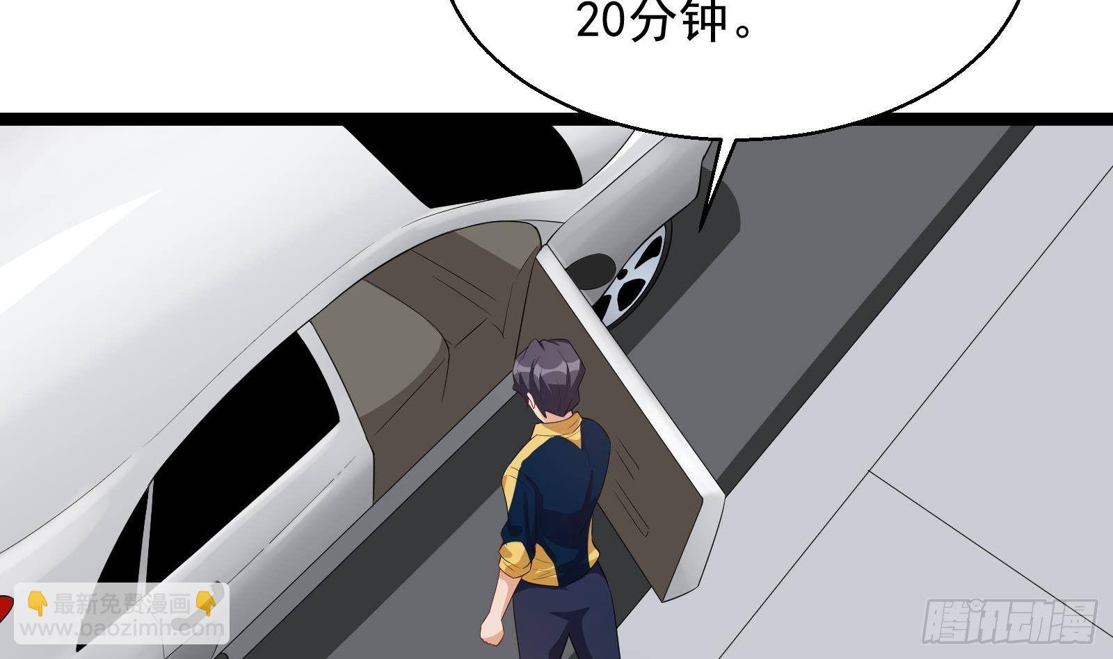 第39话 车神附体42