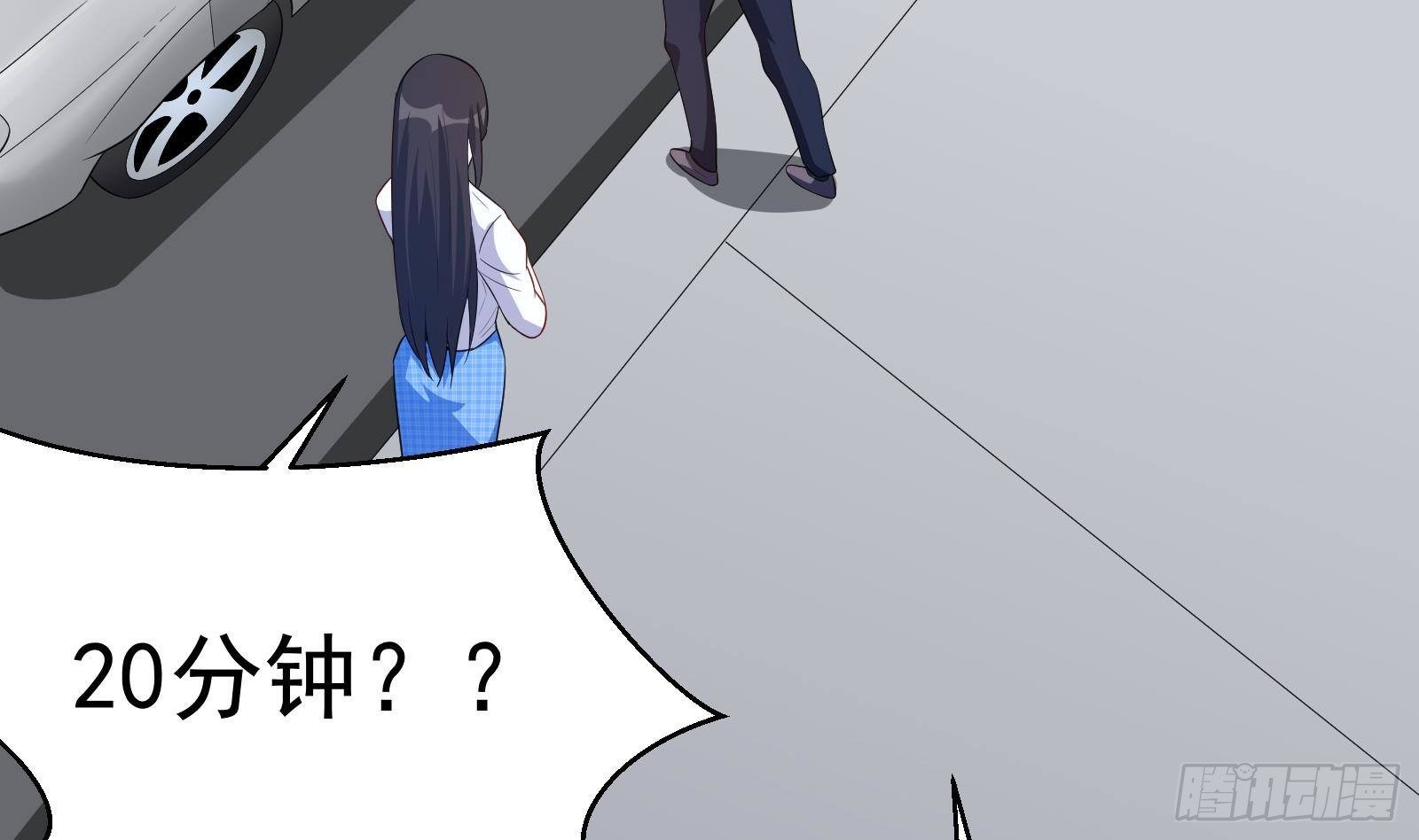 第39话 车神附体43