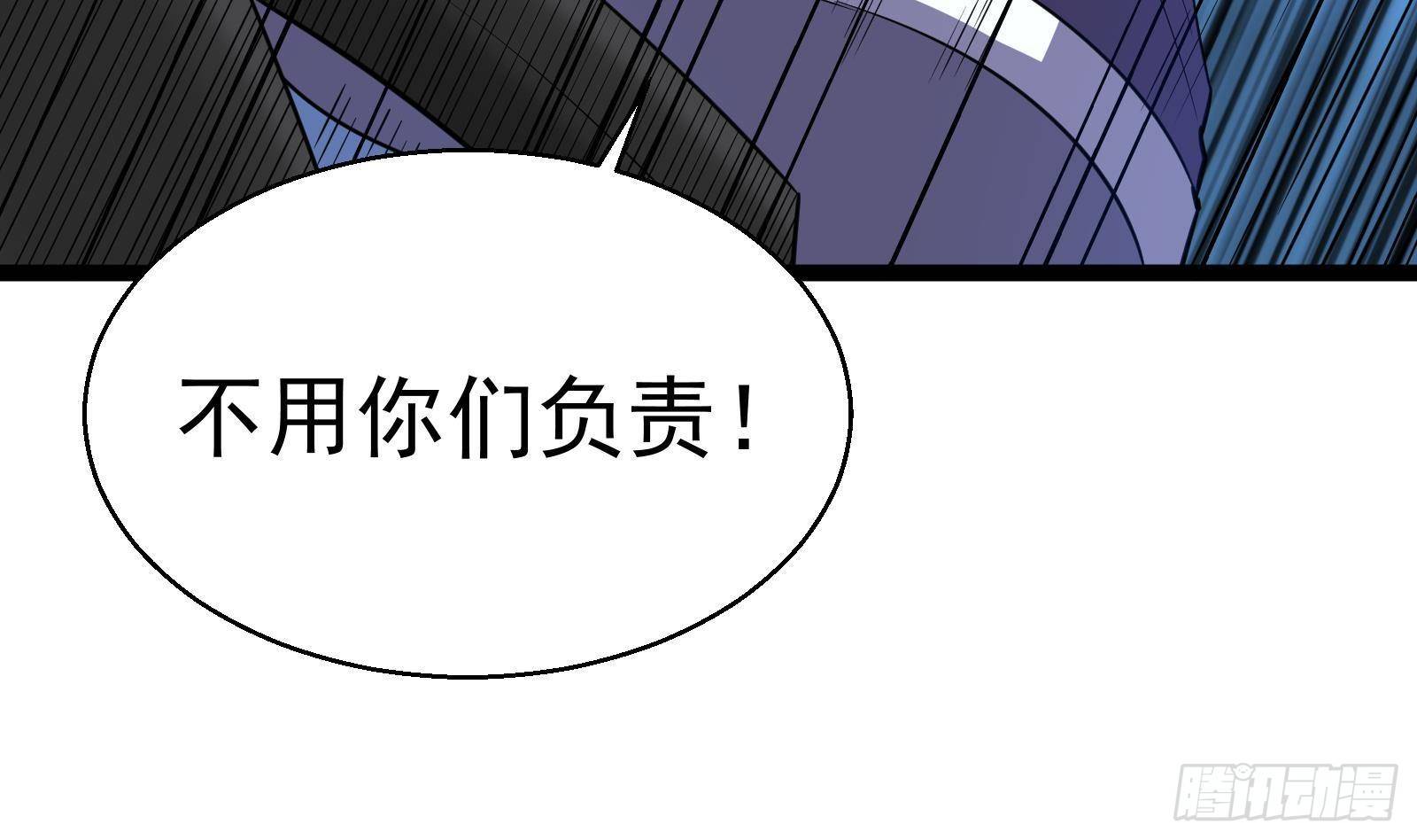 第39话 车神附体53