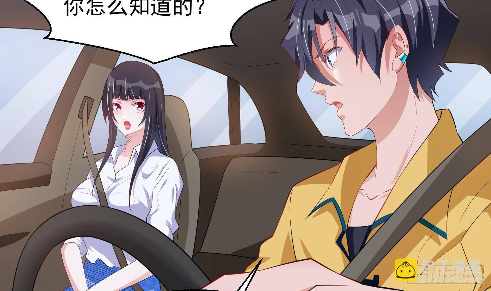第39话 车神附体59