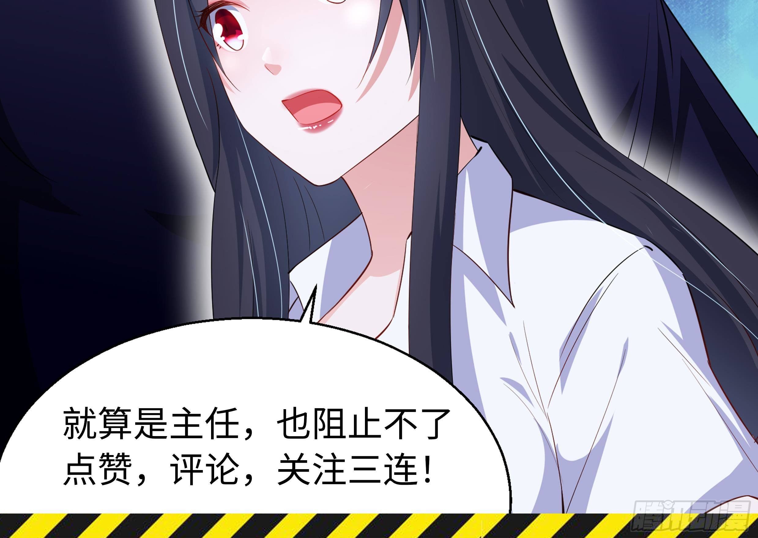 第39话 车神附体72