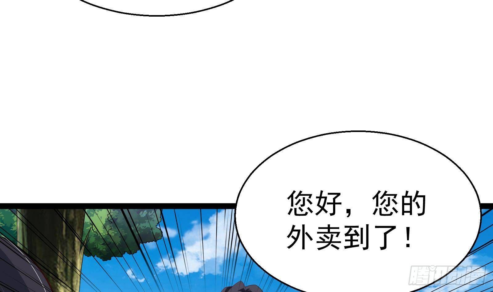 第39话 车神附体8
