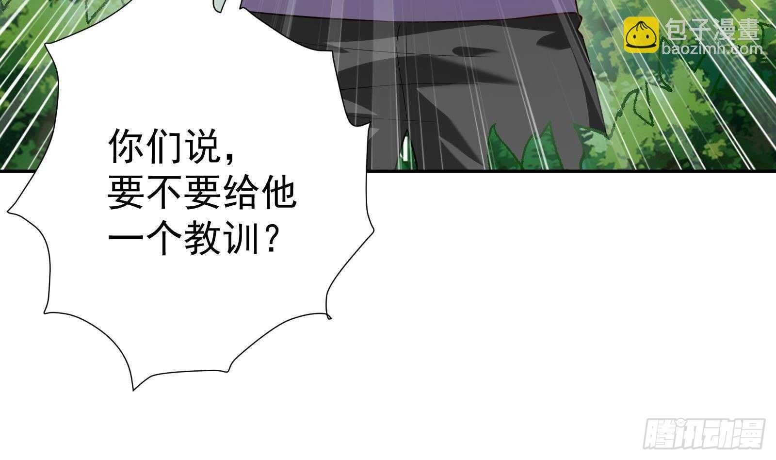 第49话 扮猪吃老虎？13