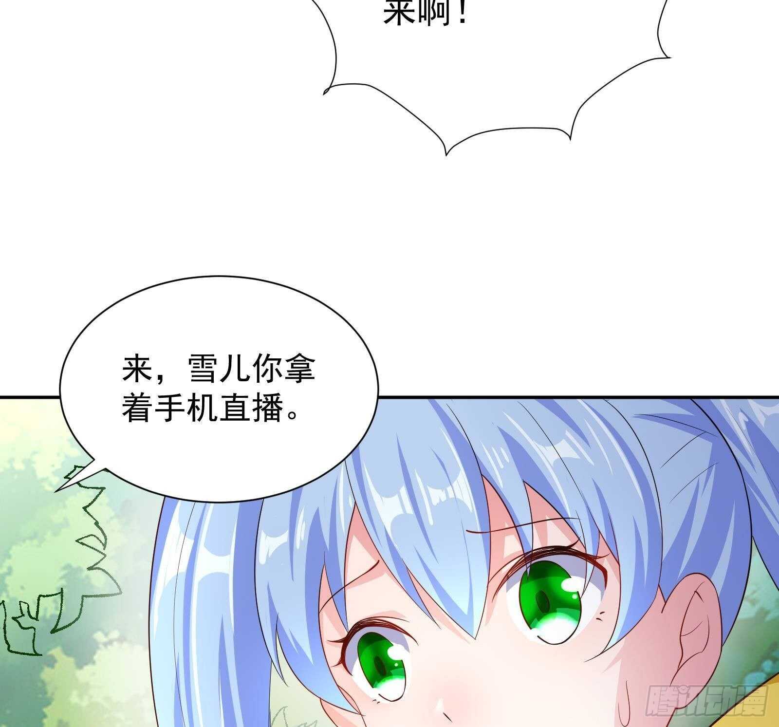 第49话 扮猪吃老虎？16