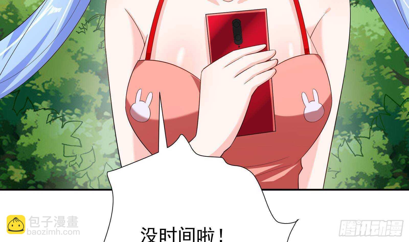 第49话 扮猪吃老虎？35