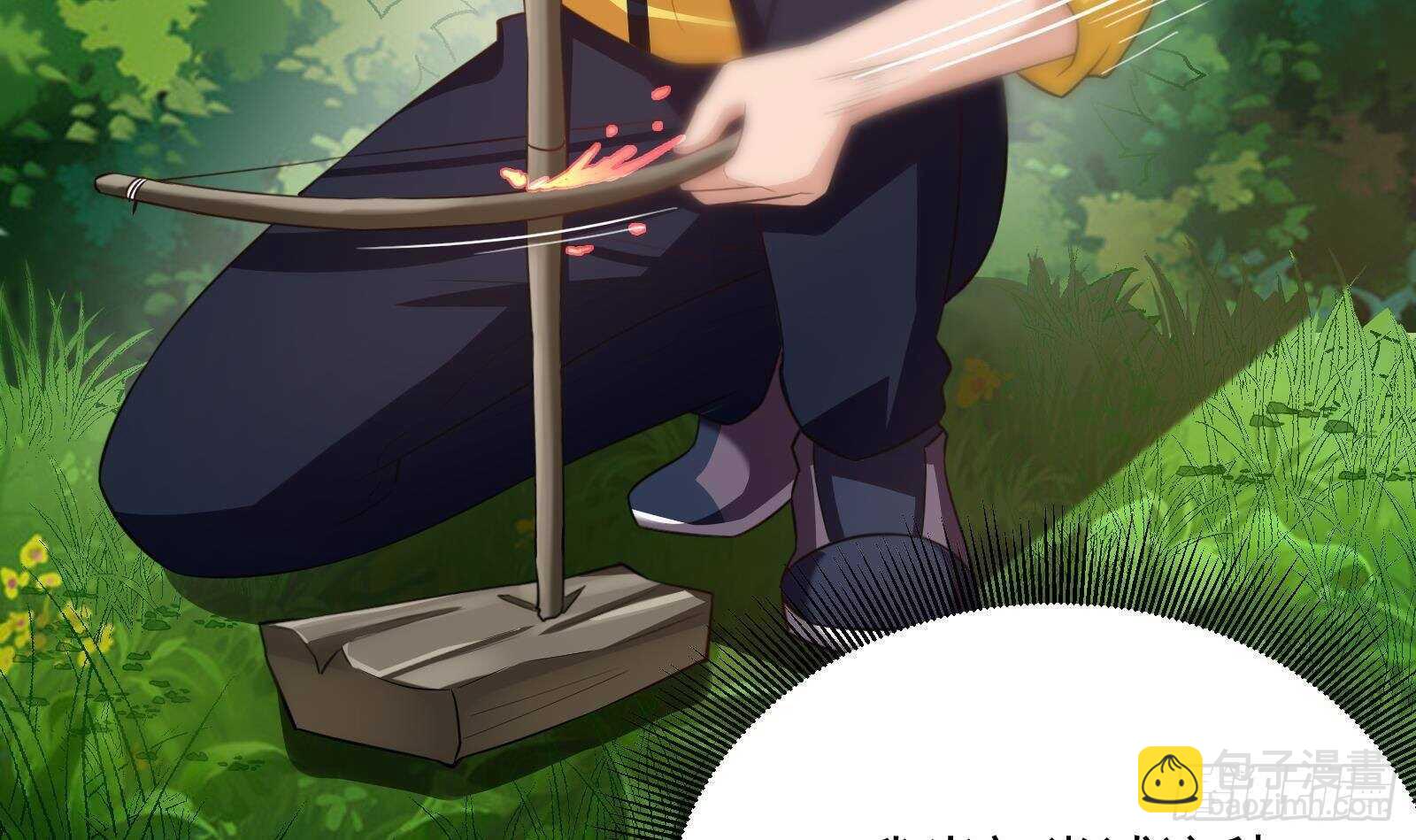 第49话 扮猪吃老虎？44