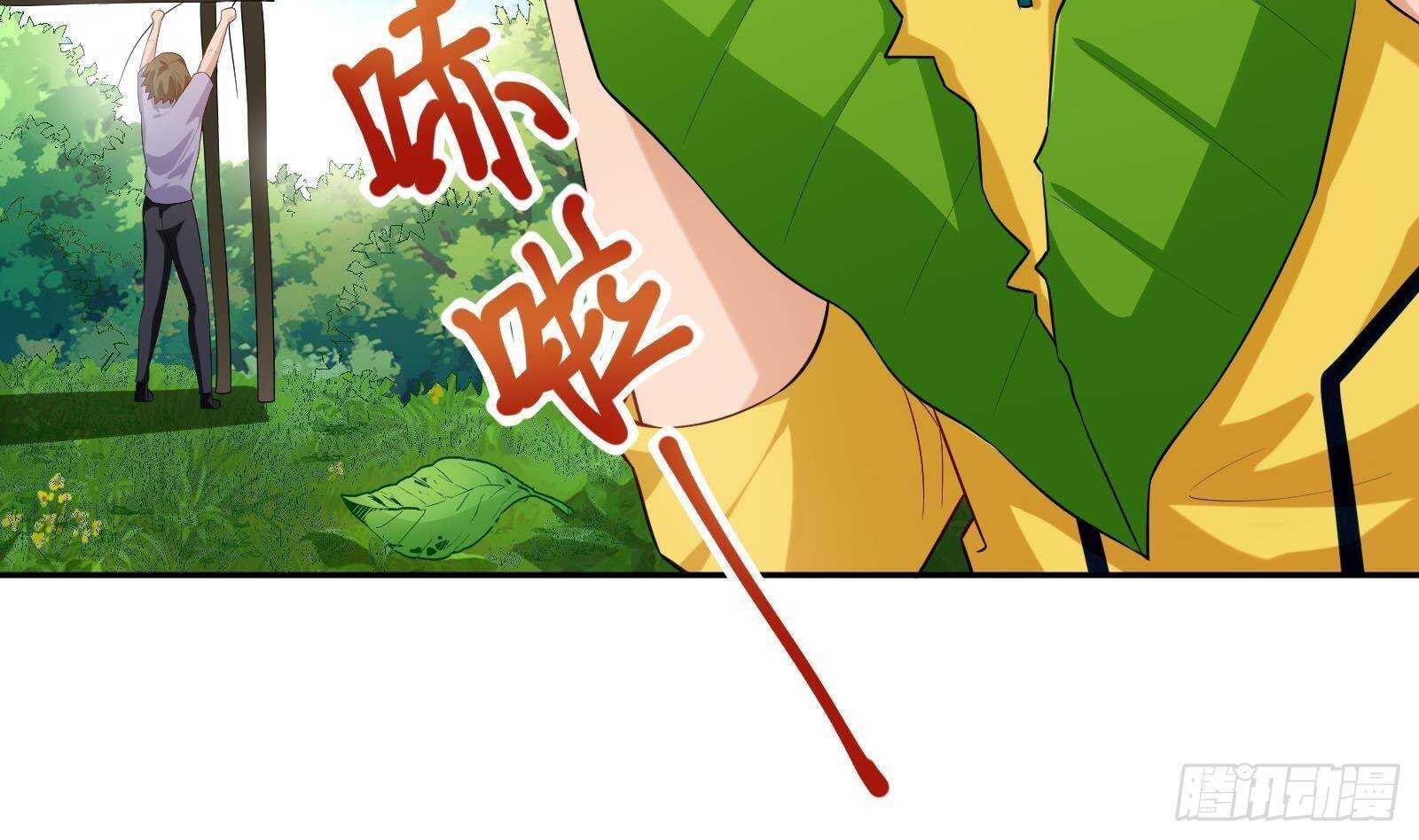 第50话 贝爷附体10