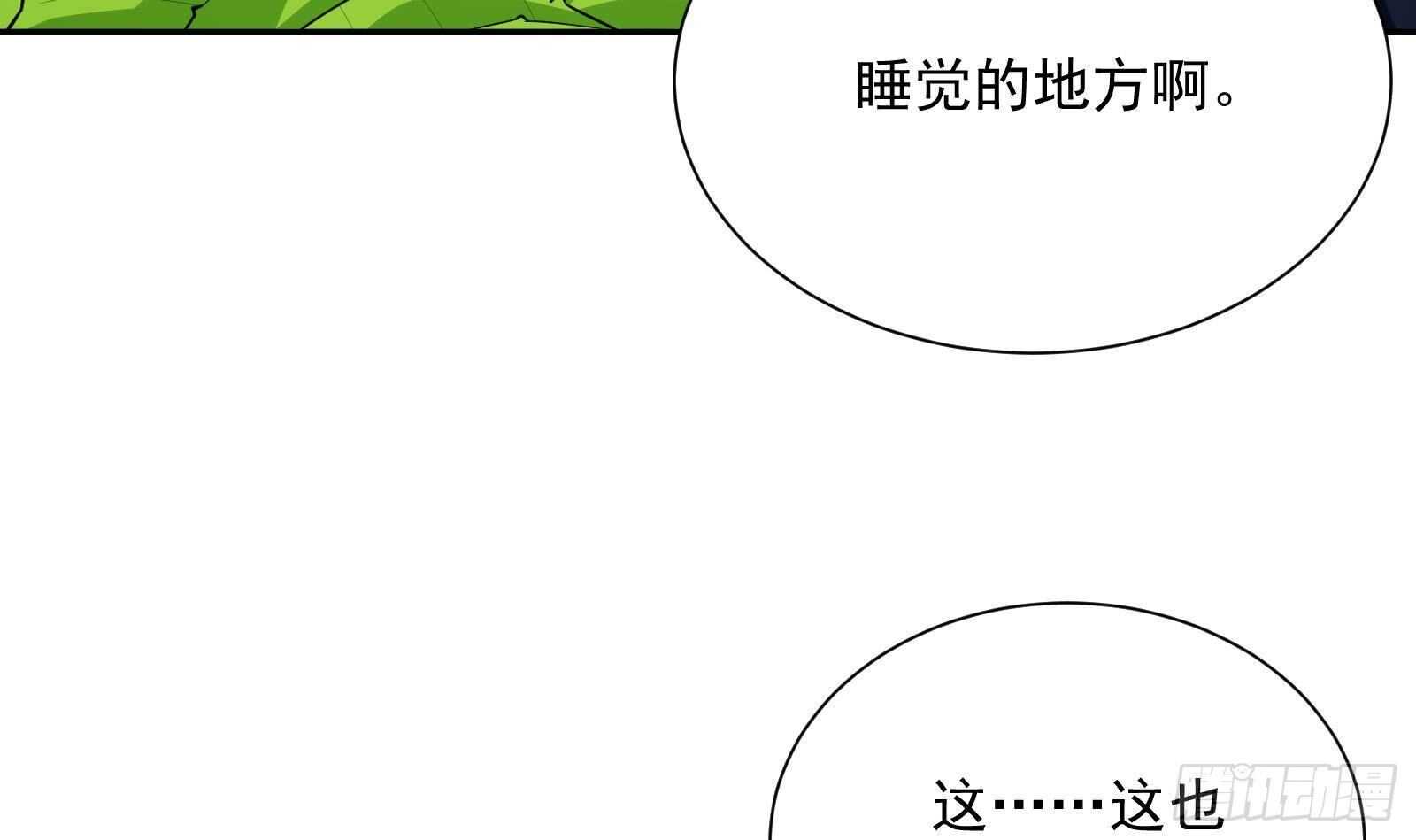 第50话 贝爷附体14