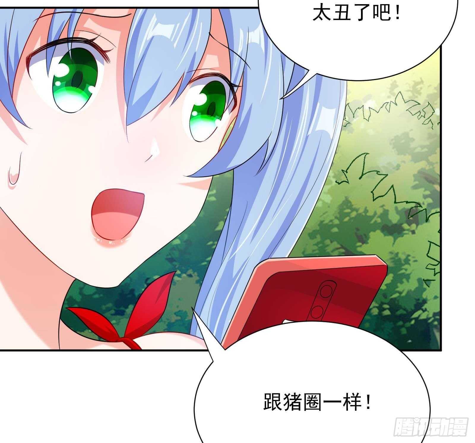 第50话 贝爷附体15