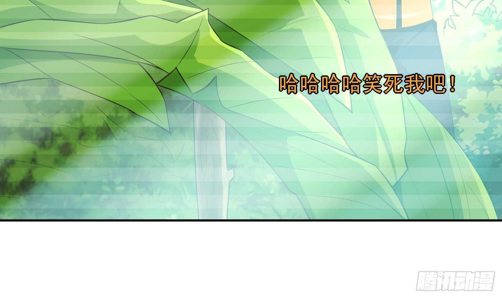 第50话 贝爷附体20
